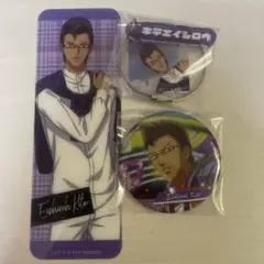 新テニスの王子様　木手永四郎　グッズセット