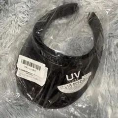 新品未使用　UVカットサンバイザー BEA-ブラック　サンバイザー　UVケア