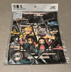 新品/未開封 ＊ 鬼滅の刃 ＊ 巾着袋 ＊ コップ入れ ＊ 約18cm×22cm