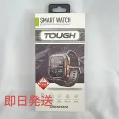 ☆新品未使用☆グリーンハウススマートウォッチGH-SMWGA-BK 防水