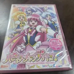 ハピネスチャージプリキュア! Vol.1