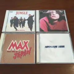 邦楽90年代　 ZOO & 小泉今日子他 CDセット