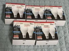 新品 ヨドバシカメラLED電球 60形 2個入り×5箱