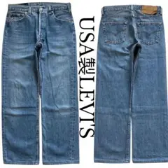 USA製90s Levi’s 501 ナイロンフットボタン ボタン裏501