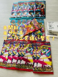 メガブレイブ　メガシンフォニア　パック