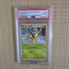 リーフィア ポケモンカードゲーム エキスパートデッキ