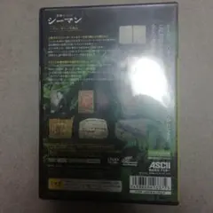 シーマン 禁断のペット ガゼー博士の実験島 シーマイクコントローラ同梱版