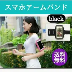 スマホ アームバンド 運動 収納 タッチ操作対応 防水 ポーチ iPhone