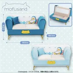 mofusand ソファー型ジュエリーボックス
