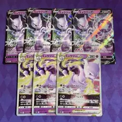 ポケカ ミュウツーVSTAR V RRR RR