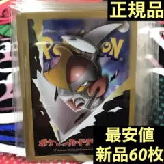 デッキシールド キリキザン BW