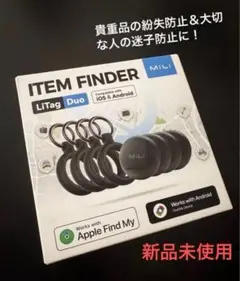 LiTag Duo 紛失防止タグ iOS & Android 対応 ４個セット