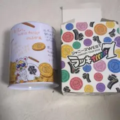 ジャニーズWEST　貯金箱