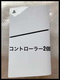 PlayStation5 ディスクドライブ　本体