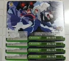Item thumbnail for item efe36bb5-dbbc-46e3-b27d-170555bac8e0