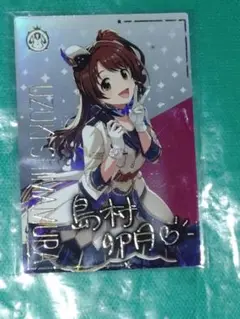 2025年最新】島村卯月 ssrの人気アイテム - メルカリ