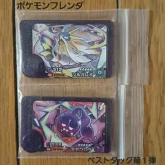 ベストタッグ第１弾☆5ソルガレオ モモワロウ