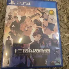 PS4 十三機兵防衛圏
