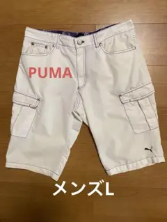 PUMA ホワイト カーゴパンツ L