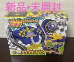 【新品・未開封】爆上戦隊ブンブンジャー　 DXブンブンコントローラー