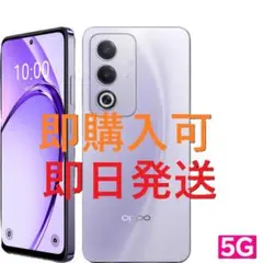 【新品未使用・未開封】OPPO A3 5G 128G パープル
