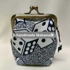 アフリカン8.5角型がま口ポーチ3点handmade Makana様