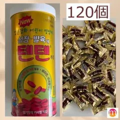 テンテン 5缶(1缶120個入り) チュアブル てんてん 韓国 Amazon | てんてん TENTEN テンテン チュアブル 韓国 こども