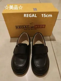 美品☆REGAL KIDS 黒 ローファー マジックテープ