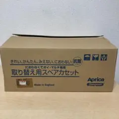 Aprica におわなくてポイ・マルチ専用 取り替え用スペアカセット12個入り①