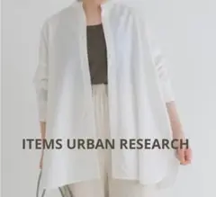 ITEMS URBAN RESEARCH スタンドカラーシャツ　バンドカラー