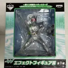 一番くじ 仮面ライダー 仮面ライダーW CJエクストリームエフェクトフィギュア賞