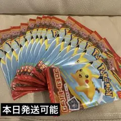 ポケモンカードゲーム　マクドナルドピカチュウ プロモパック15パック　計30枚