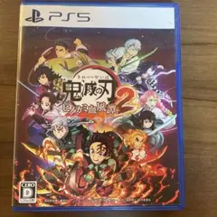 PS5 鬼滅の刃 ヒノカミ血風譚2 通常版