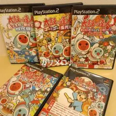 PS2太鼓の達人 とびっきりアニメスペシャル タイコドラムマスター 他5点セット