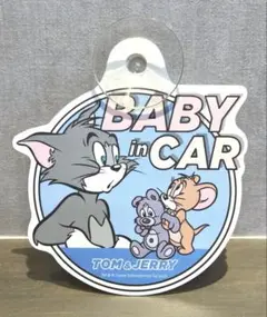 カーサイン トムとジェリ　Baby in car