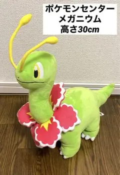 ポケモン メガニウム 2019 ポケモンセンター ぬいぐるみ