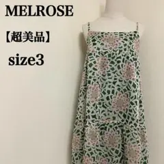 【超美品】メルローズ　花柄プリントオリエンタル風Aラインキャミワンピース