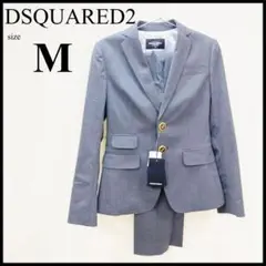 【新品タグ付き】 DSQUARED2 セットアップ スーツ グレー 0012