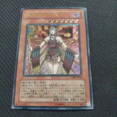 遊戯王　魅惑の女王LV7 　レリーフ