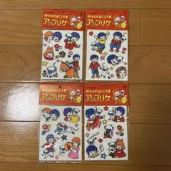 【新品】 母をたずねて三千里 アップリケ 4種セット ワッペン 大倉トーイ