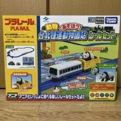 Item thumbnail for item 498edb75-ed72-4750-befc-97a9ff47a8e3