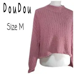 DouDou ハイネック ワイドリブ ざっくりプルオーバー フワフワ M
