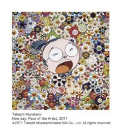 2025年最新】村上隆 版画 100枚の人気アイテム - メルカリ