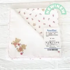 【新品】familiar ファミリア ガーゼハンカチ 2枚入　ベビー　赤ちゃん