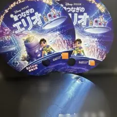 映画館　うちわ　エリオ　ズートピア　ラストブレス　3種類　3枚セット　ノベルティ