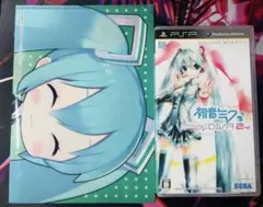 初音ミク -Project DIVA- 2nd 限定クリアファイル付き