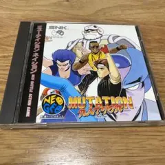 ネオジオ ミューテイション ネイション 新品未開封 NEOGEO CD ネオジオCD ミューテイション・ネイション NEOGEO SNK 帯付き