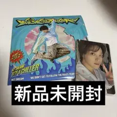 新品未開封　NCT DREAM digipack ヘチャン　makestar特典
