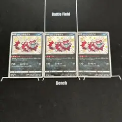 ガラルジグザグマ　s 色違い