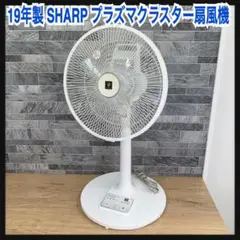 2025年最新】pj－h3as－wの人気アイテム - メルカリ